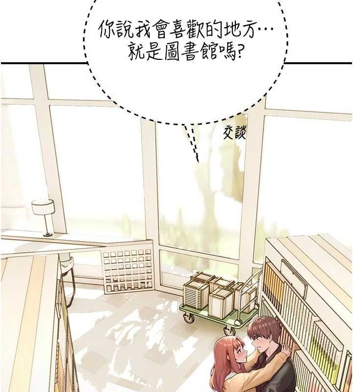 校园禁播角落第31話-深喉嚨幫你提神&hearts;