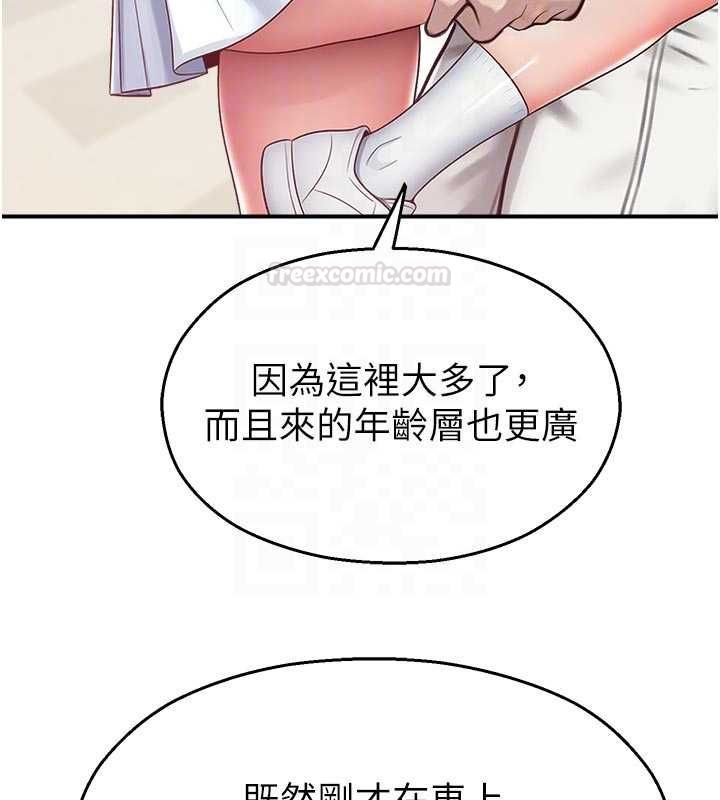 校园禁播角落第31話-深喉嚨幫你提神&hearts;