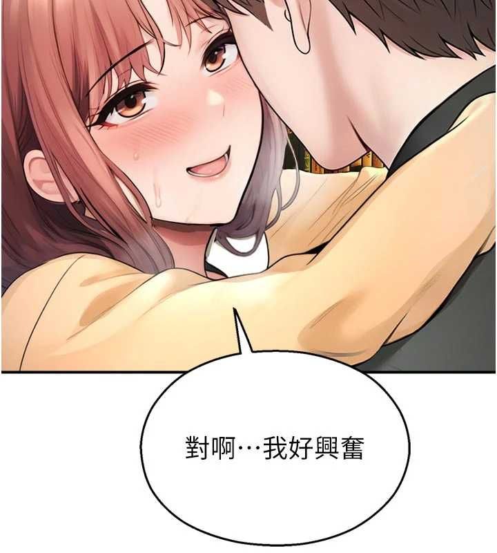 校园禁播角落第31話-深喉嚨幫你提神&hearts;