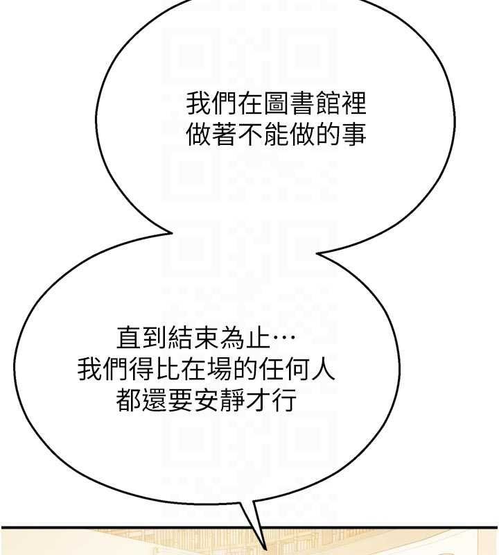 校园禁播角落第31話-深喉嚨幫你提神&hearts;