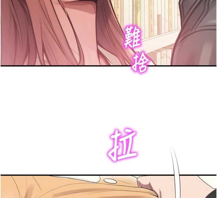 校园禁播角落第31話-深喉嚨幫你提神&hearts;