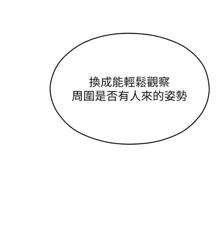 校园禁播角落第31話-深喉嚨幫你提神&hearts;