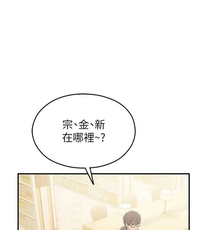 校园禁播角落第31話-深喉嚨幫你提神&hearts;