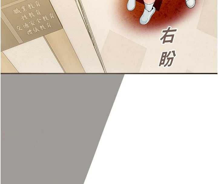 校园禁播角落第31話-深喉嚨幫你提神&hearts;