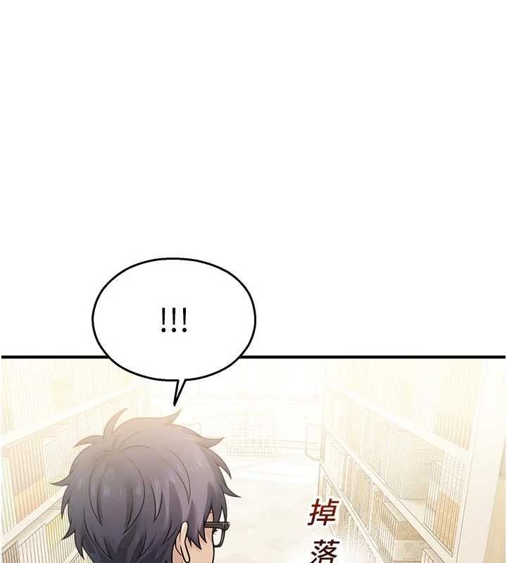 校园禁播角落第31話-深喉嚨幫你提神&hearts;