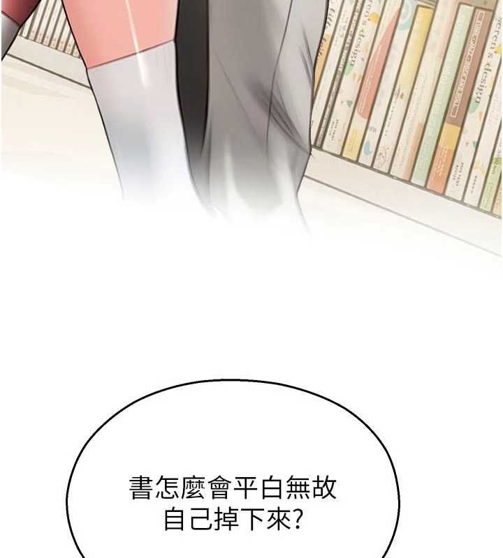 校园禁播角落第31話-深喉嚨幫你提神&hearts;