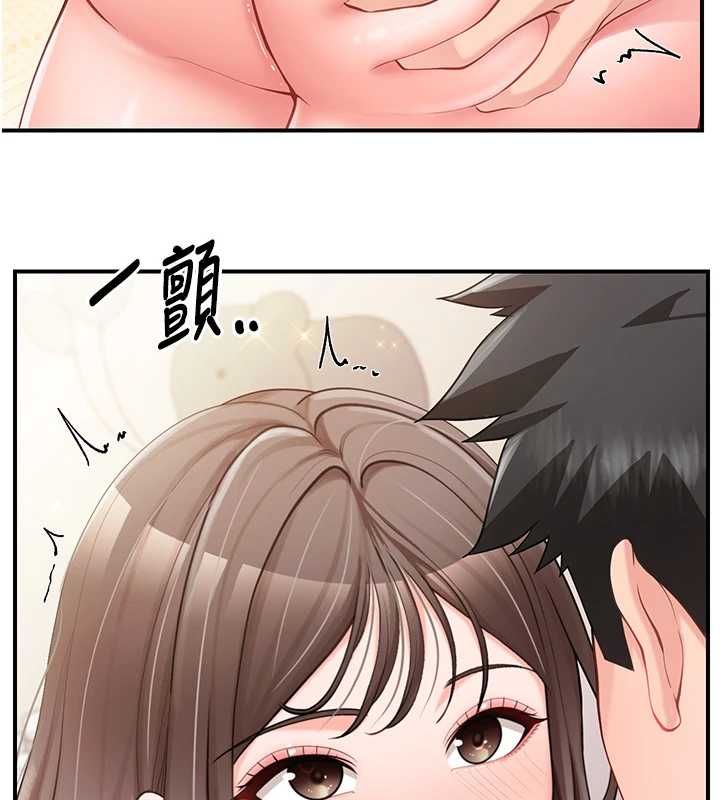 报告女班长:一根突起第48話-飢渴的啟翔