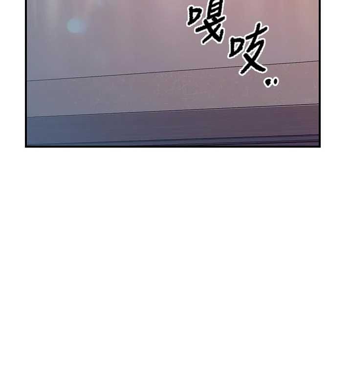 报告女班长:一根突起第48話-飢渴的啟翔