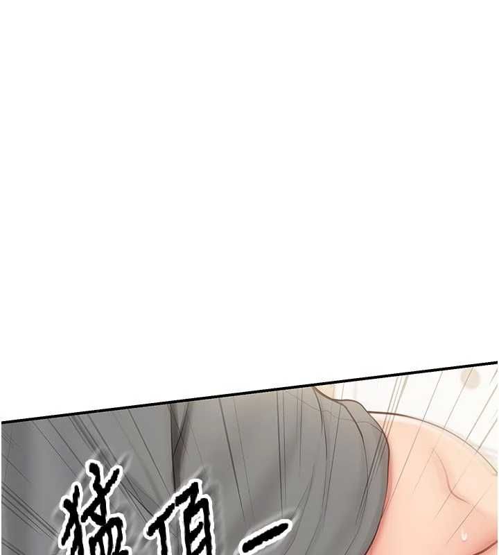 报告女班长:一根突起第48話-飢渴的啟翔