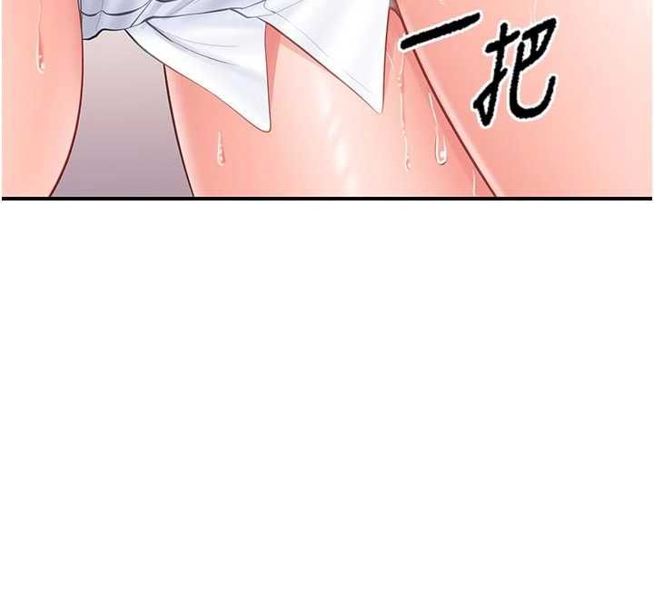 报告女班长:一根突起第48話-飢渴的啟翔