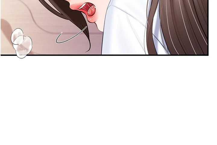 报告女班长:一根突起第48話-飢渴的啟翔