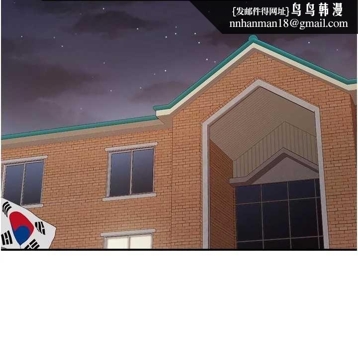 报告女班长:一根突起第48話-飢渴的啟翔