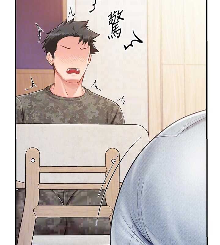 报告女班长:一根突起第48話-飢渴的啟翔