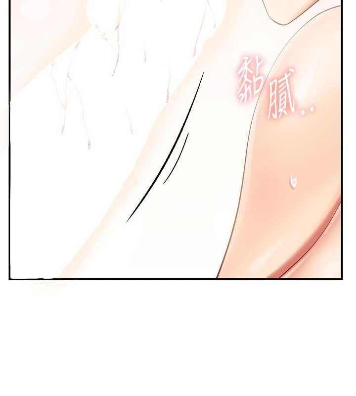 报告女班长:一根突起第48話-飢渴的啟翔