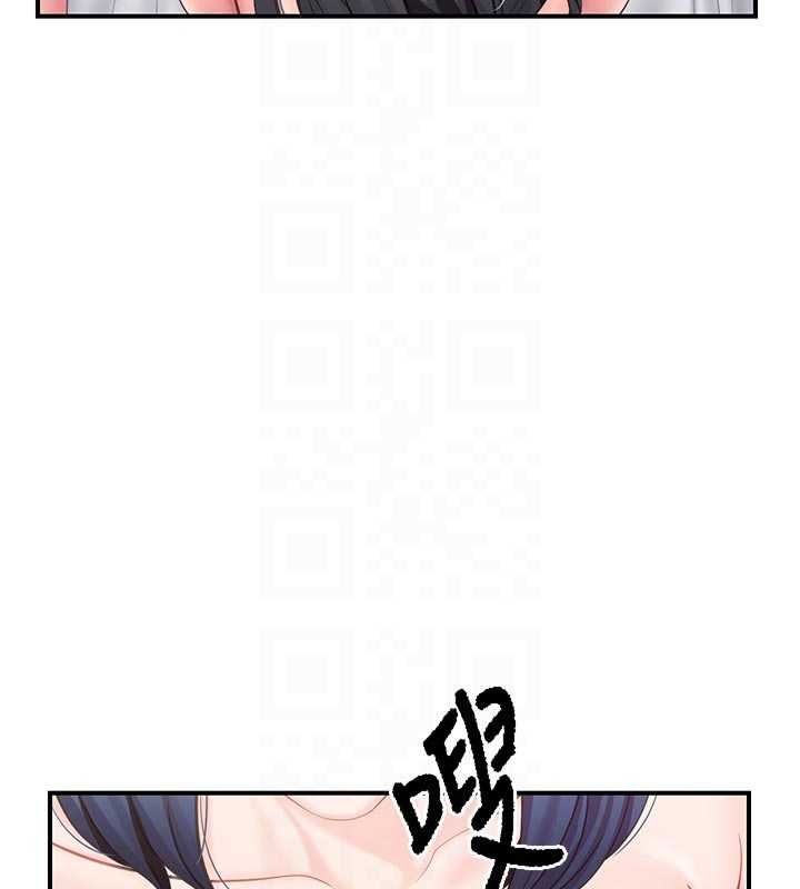 报告女班长:一根突起第48話-飢渴的啟翔