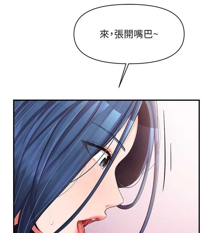 报告女班长:一根突起第48話-飢渴的啟翔