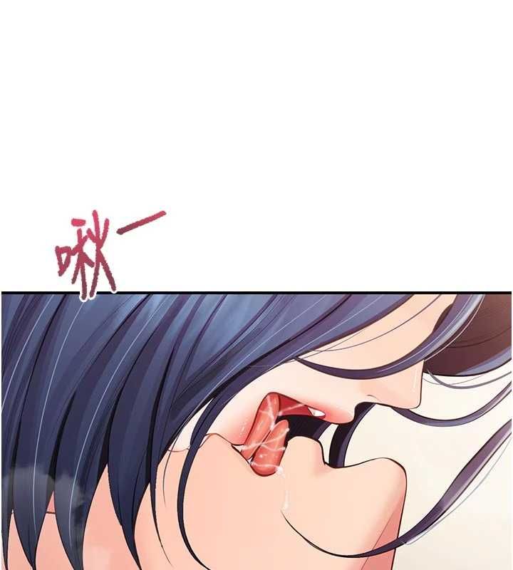 报告女班长:一根突起第48話-飢渴的啟翔