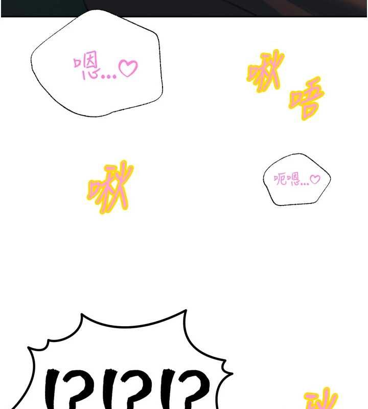 暴君会长的娇媳们第34話-會長的認可