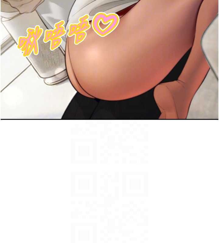 暴君会长的娇媳们第34話-會長的認可