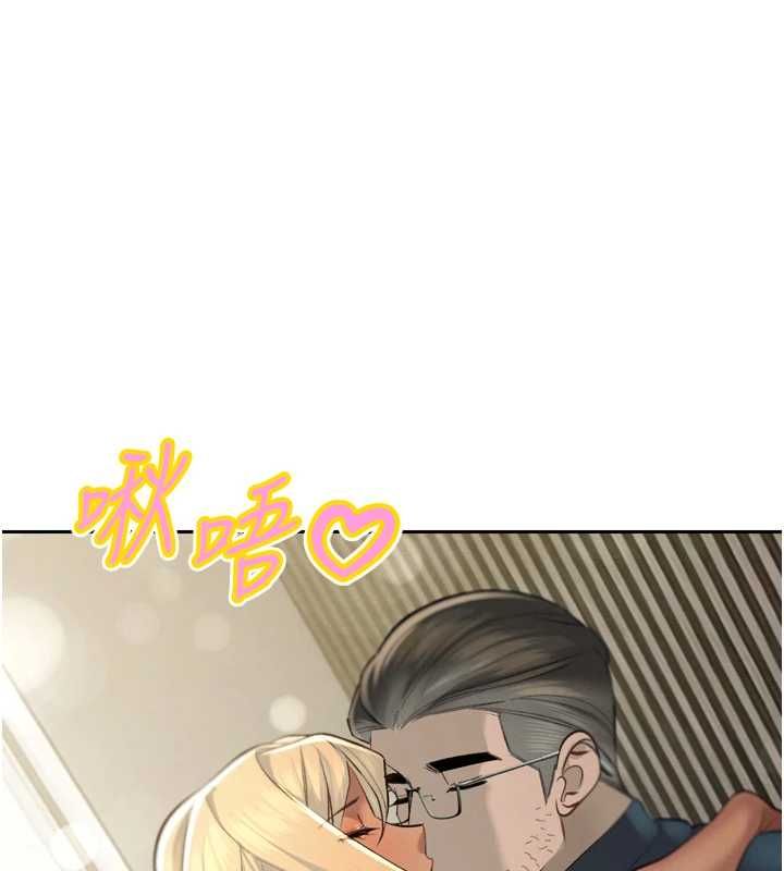 暴君会长的娇媳们第34話-會長的認可