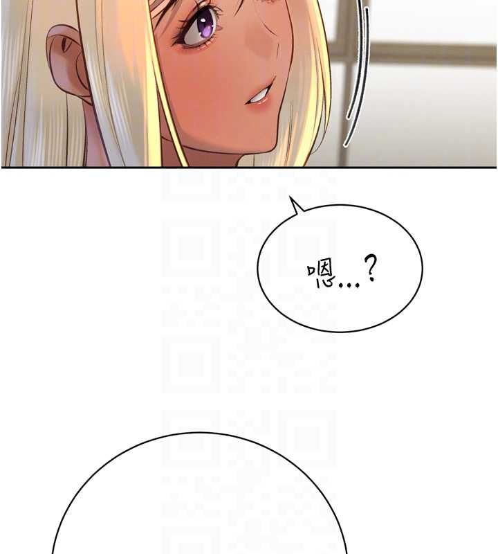 暴君会长的娇媳们第34話-會長的認可