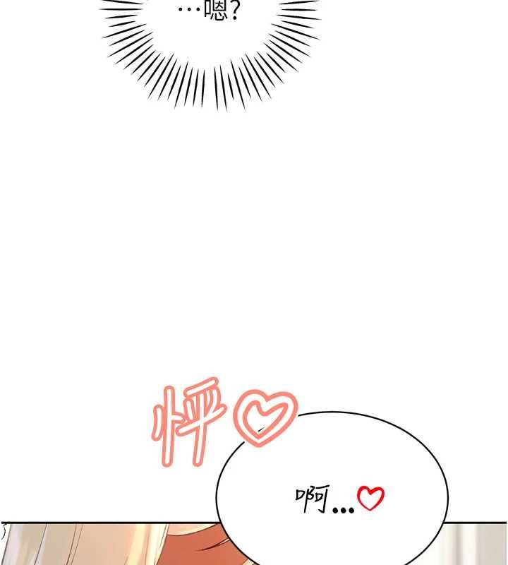 暴君会长的娇媳们第34話-會長的認可