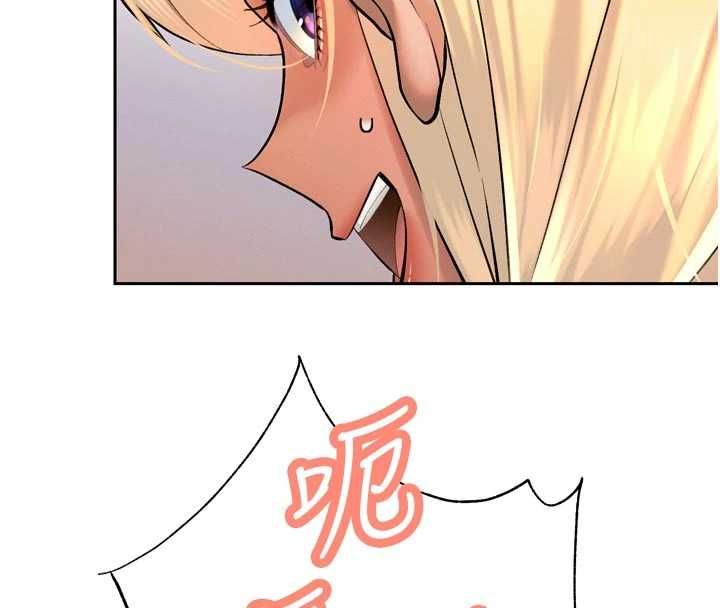 暴君会长的娇媳们第34話-會長的認可