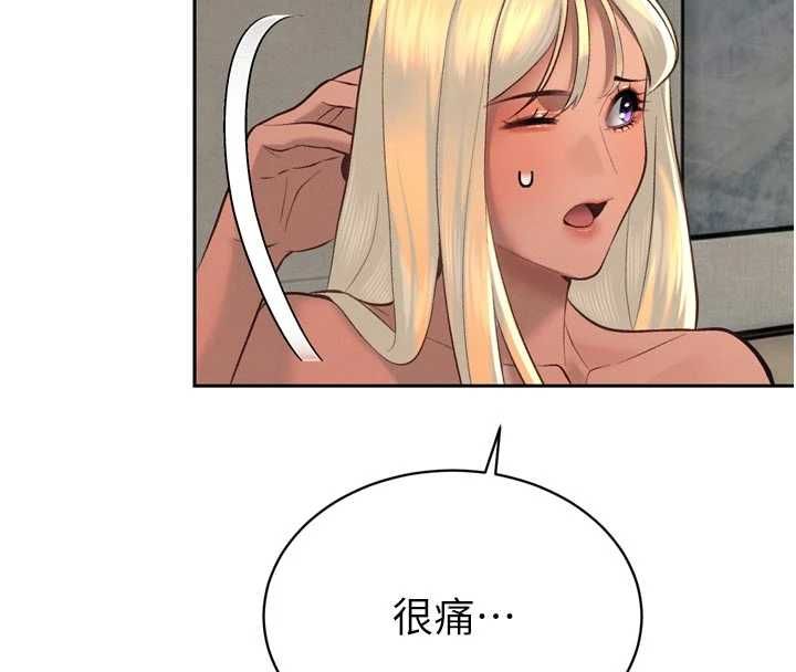 暴君会长的娇媳们第34話-會長的認可