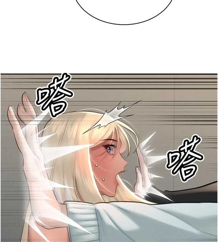 暴君会长的娇媳们第34話-會長的認可