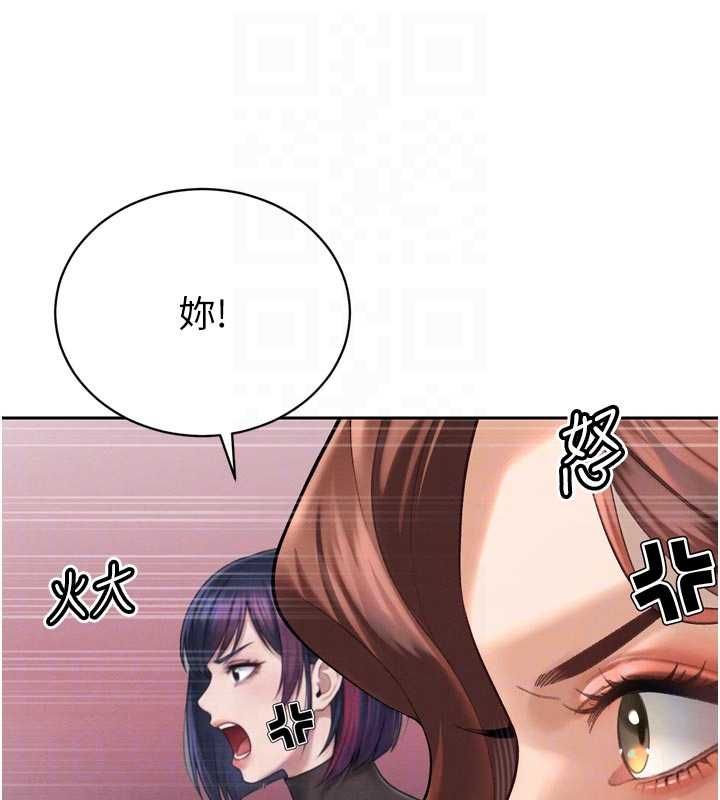 暴君会长的娇媳们第34話-會長的認可