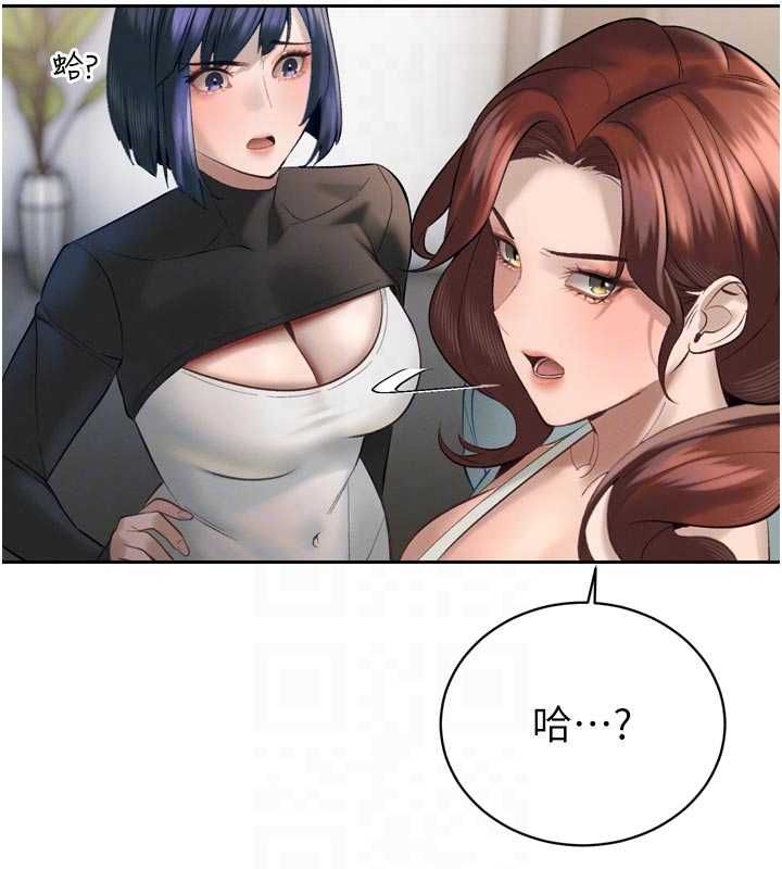 暴君会长的娇媳们第34話-會長的認可