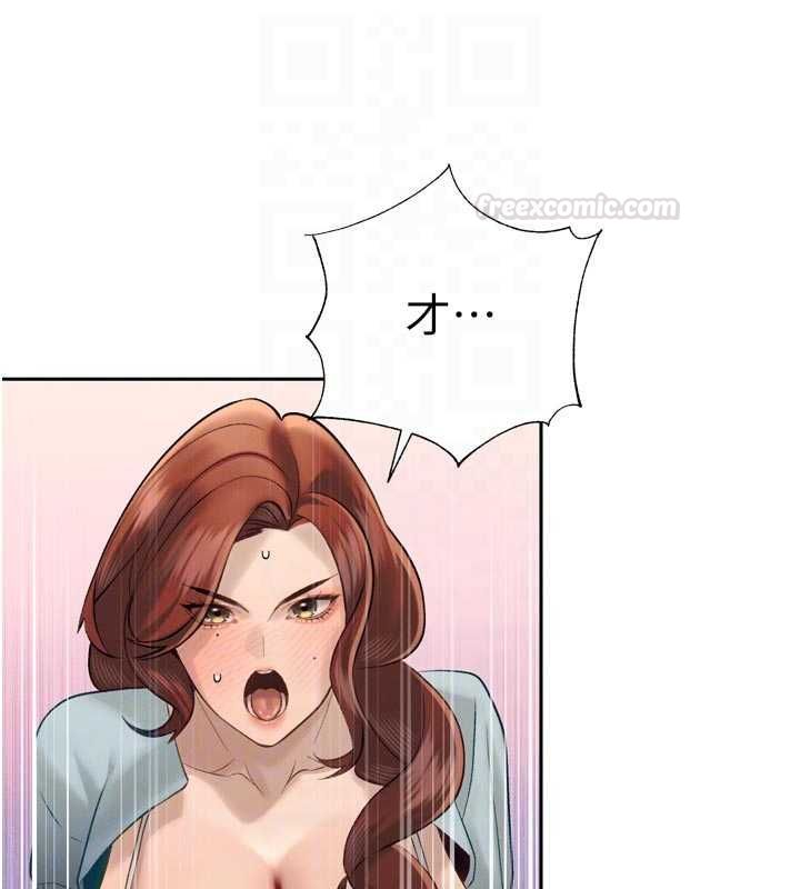 暴君会长的娇媳们第34話-會長的認可