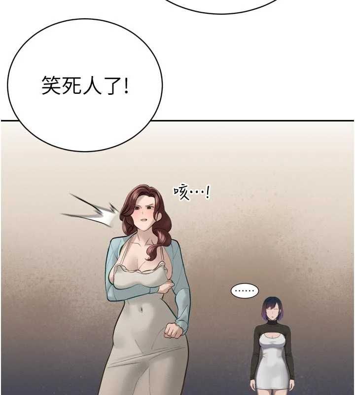 暴君会长的娇媳们第34話-會長的認可