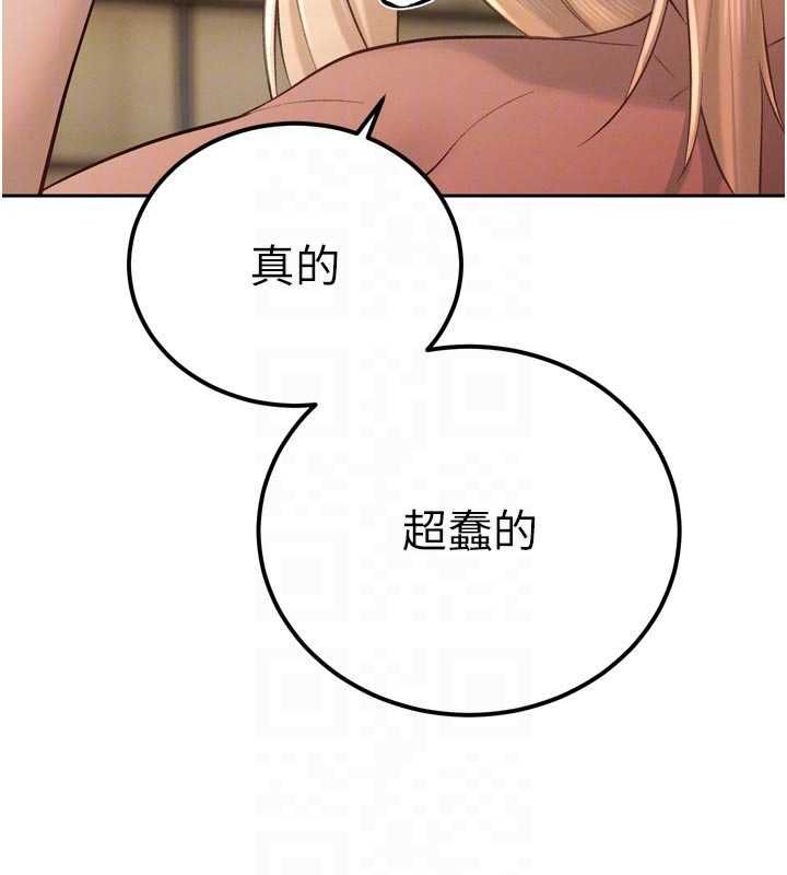 暴君会长的娇媳们第34話-會長的認可