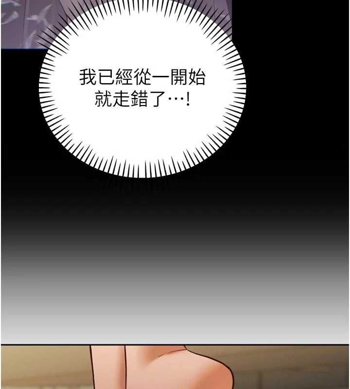 暴君会长的娇媳们第34話-會長的認可