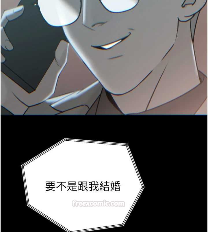 暴君会长的娇媳们第34話-會長的認可