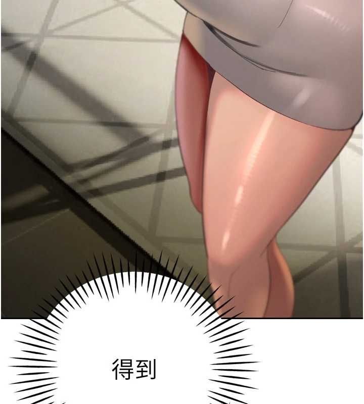 暴君会长的娇媳们第34話-會長的認可