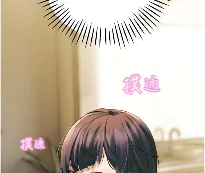 暴君会长的娇媳们第34話-會長的認可