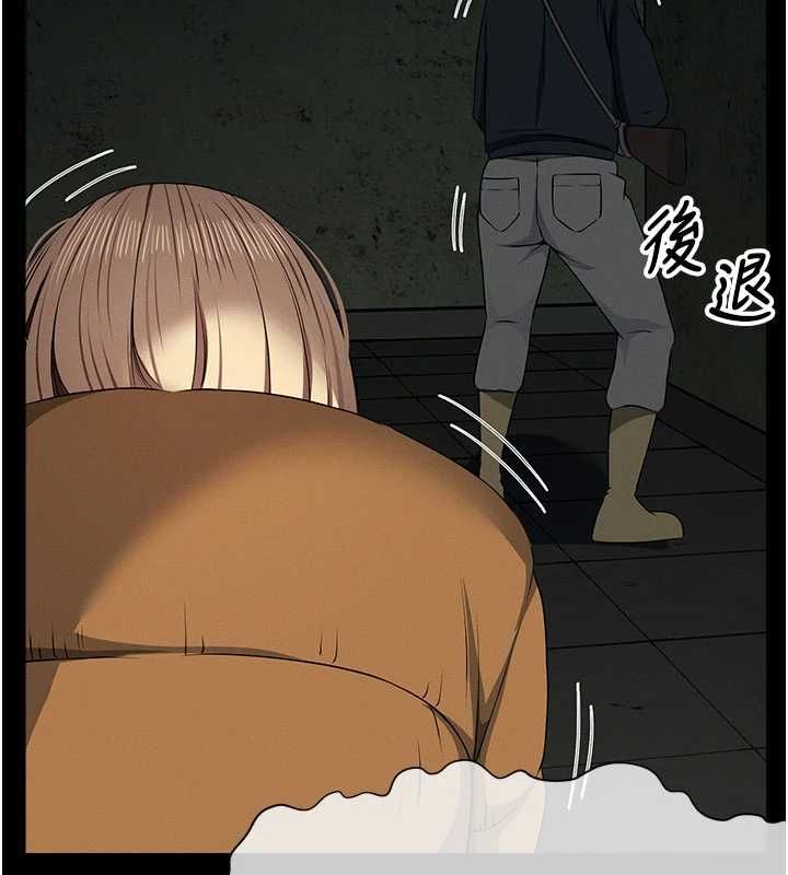 尸变家园:以身相许第39話-新目標登場