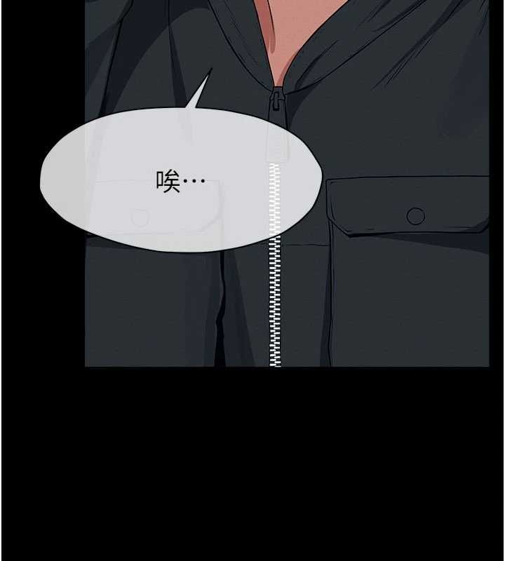 尸变家园:以身相许第39話-新目標登場