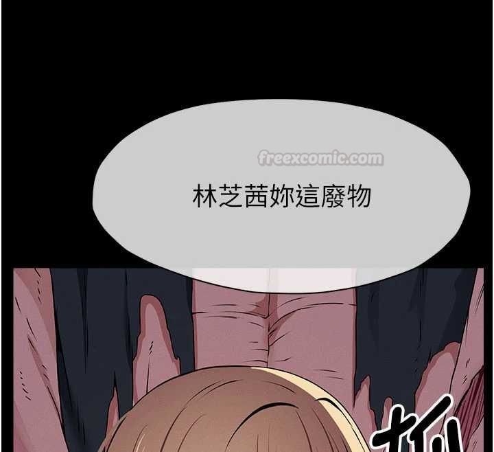 尸变家园:以身相许第39話-新目標登場