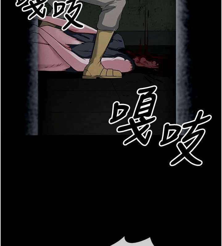 尸变家园:以身相许第39話-新目標登場