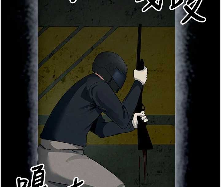 尸变家园:以身相许第39話-新目標登場