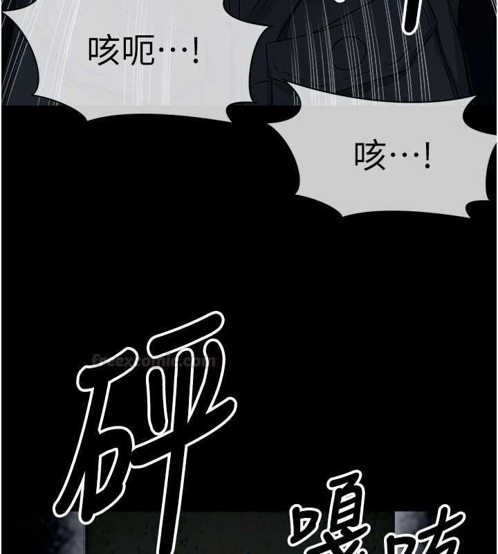 尸变家园:以身相许第39話-新目標登場