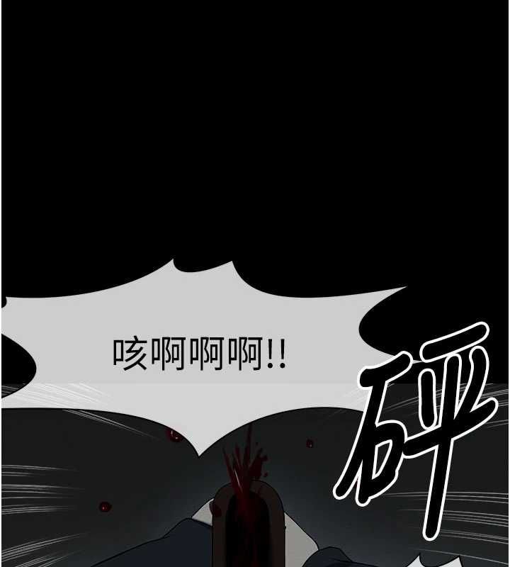 尸变家园:以身相许第39話-新目標登場