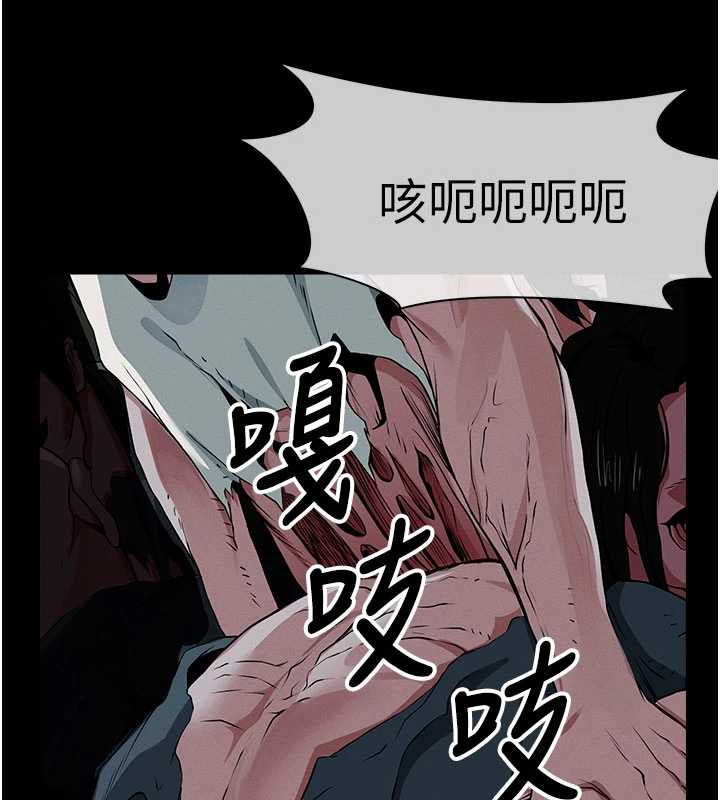 尸变家园:以身相许第39話-新目標登場