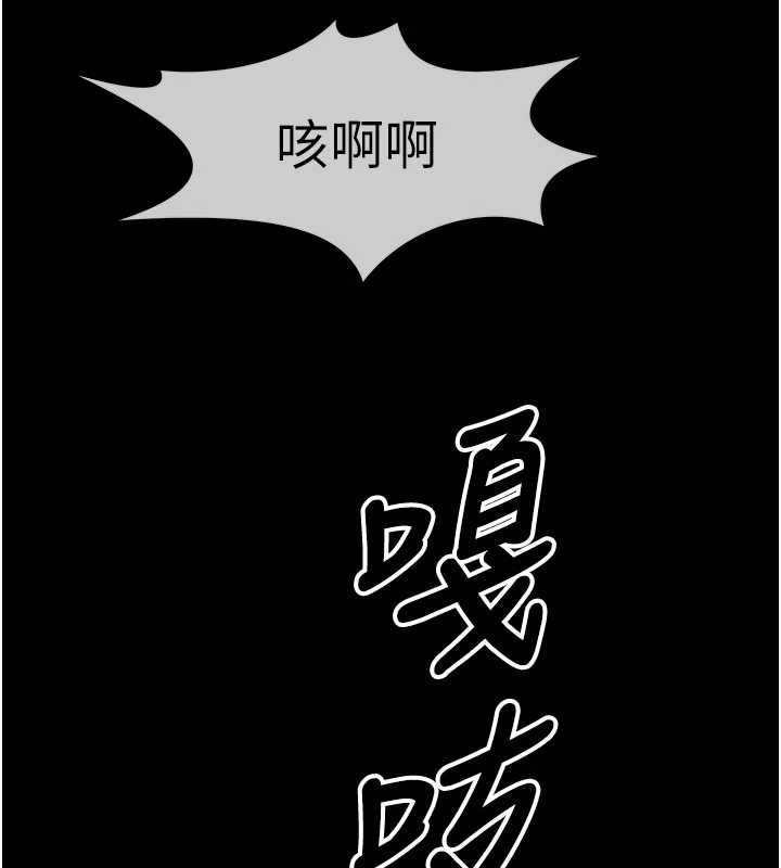 尸变家园:以身相许第39話-新目標登場