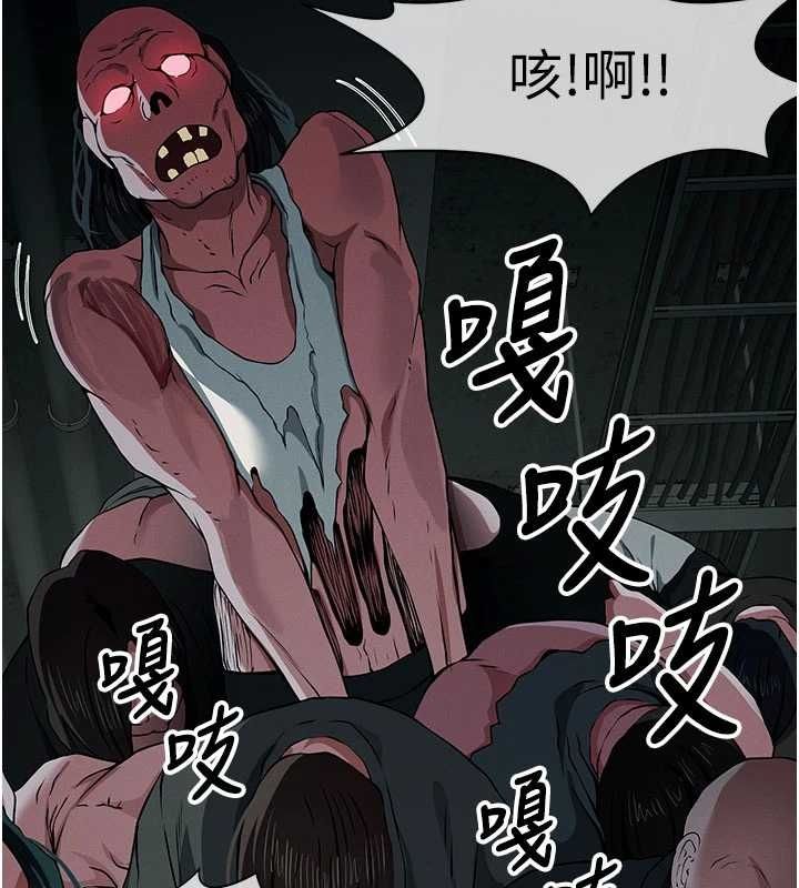 尸变家园:以身相许第39話-新目標登場