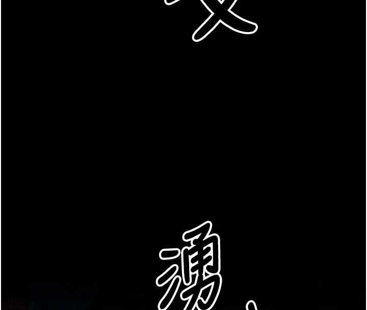 尸变家园:以身相许第39話-新目標登場