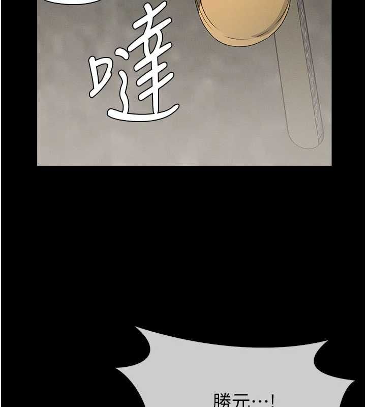 尸变家园:以身相许第39話-新目標登場